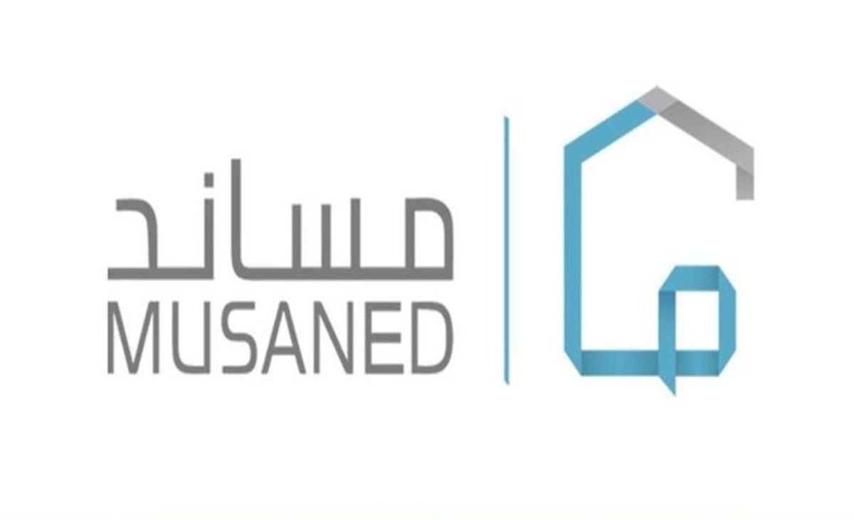 منصة مساند توضح آلية إنهاء خدمة العامل المنزلي وواجبات صاحب العمل