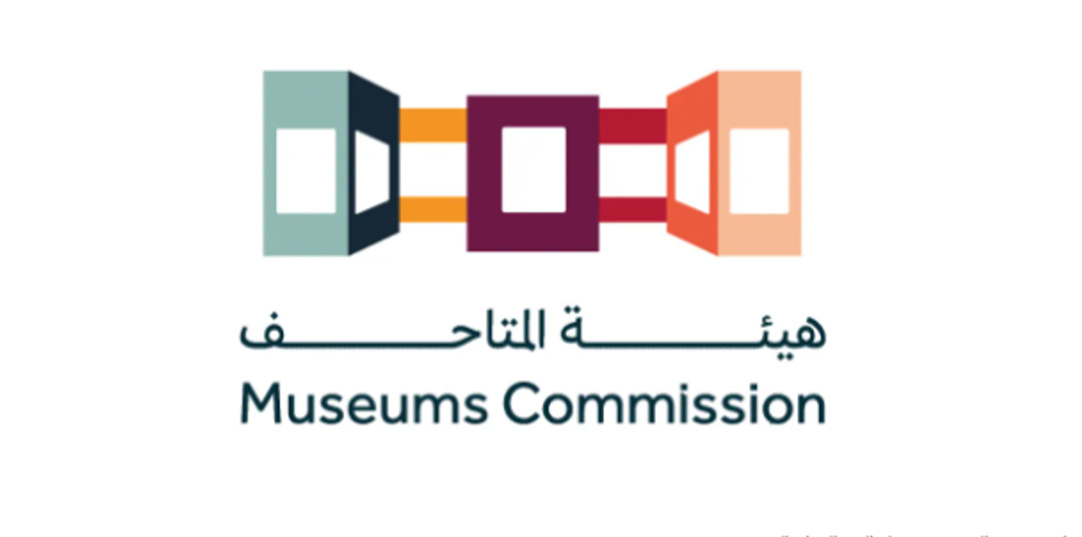 هيئة المتاحف تحتفي باليوم الوطني السعودي ببرامج خاصة