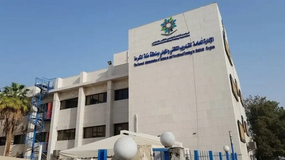 Technical training in Makkah shifts online Tuesday due to rain