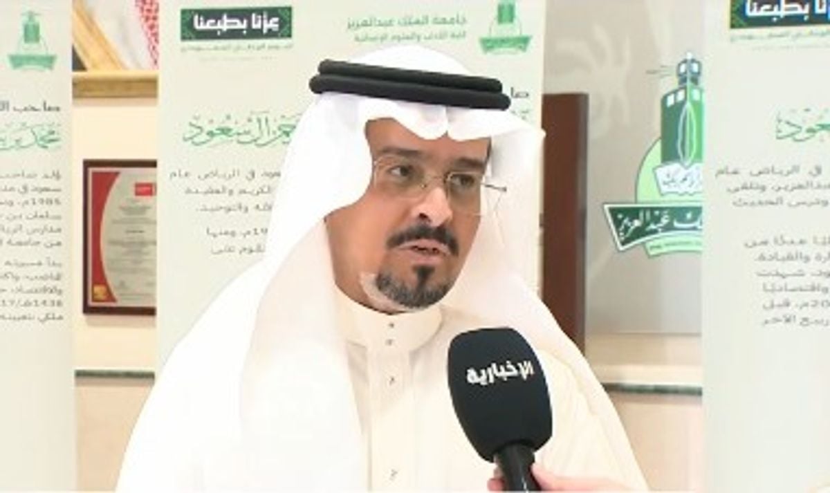 Hima Al-Haramain forum highlights holy sites’ significance, Saudi protection efforts