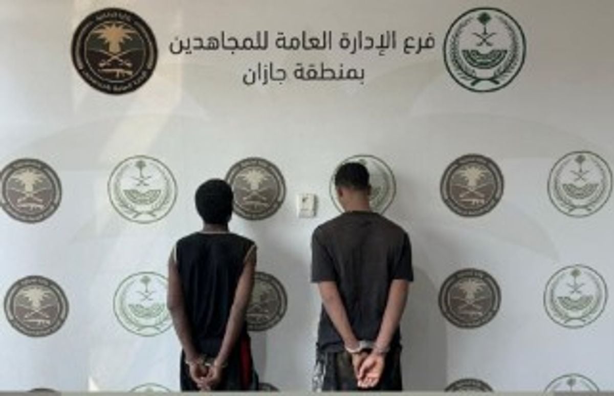 جازان میں منشیات فروشی پر دو ایتھوپیائی باشندے گرفتار