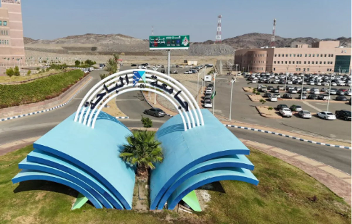 جامعہ الباحہ کا ٹائمز عالمی رینکنگ 2027 میں نمایاں مقام