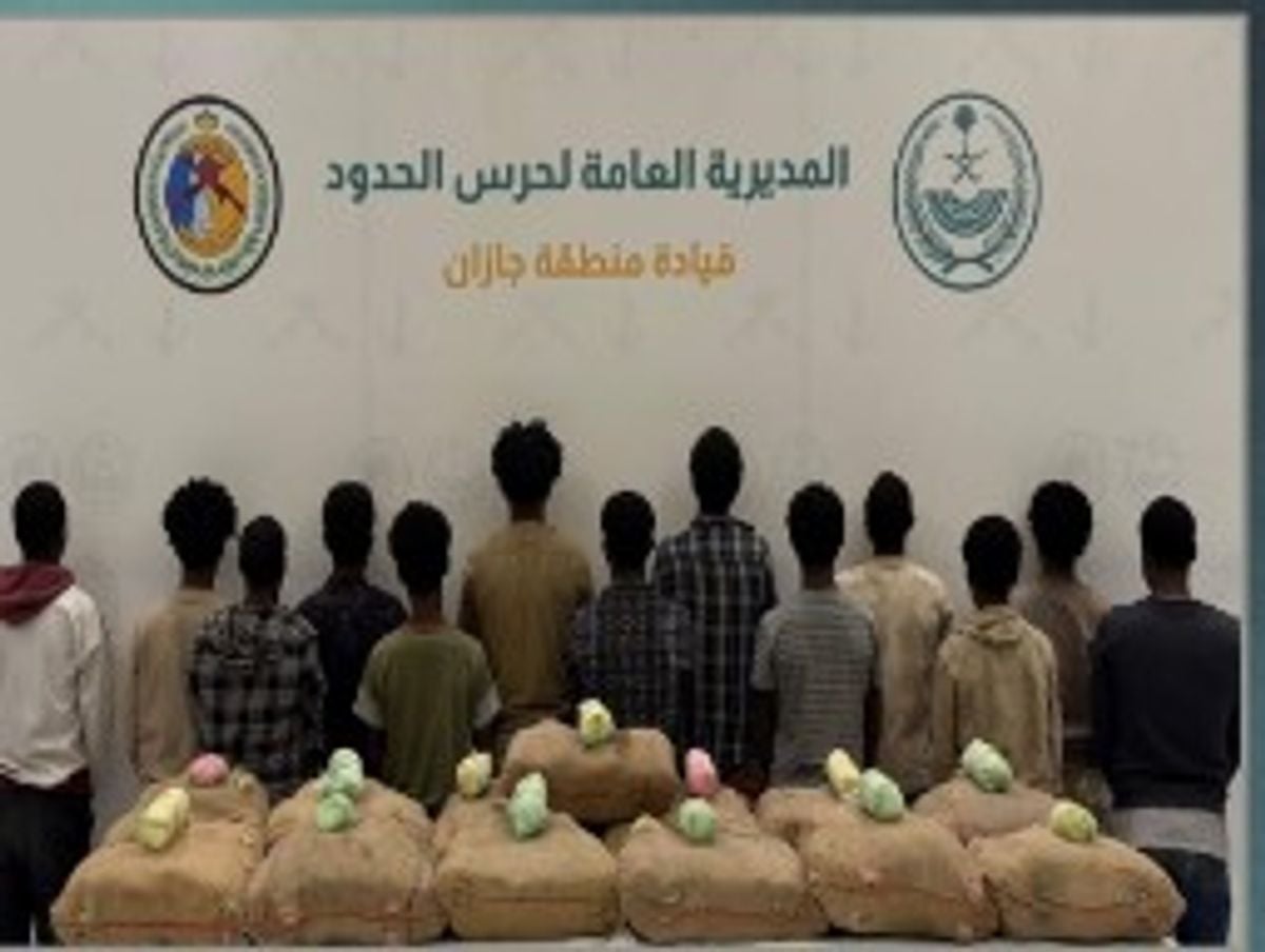 Treize Éthiopiens arrêtés à Jazan pour trafic de 260 kg de khat