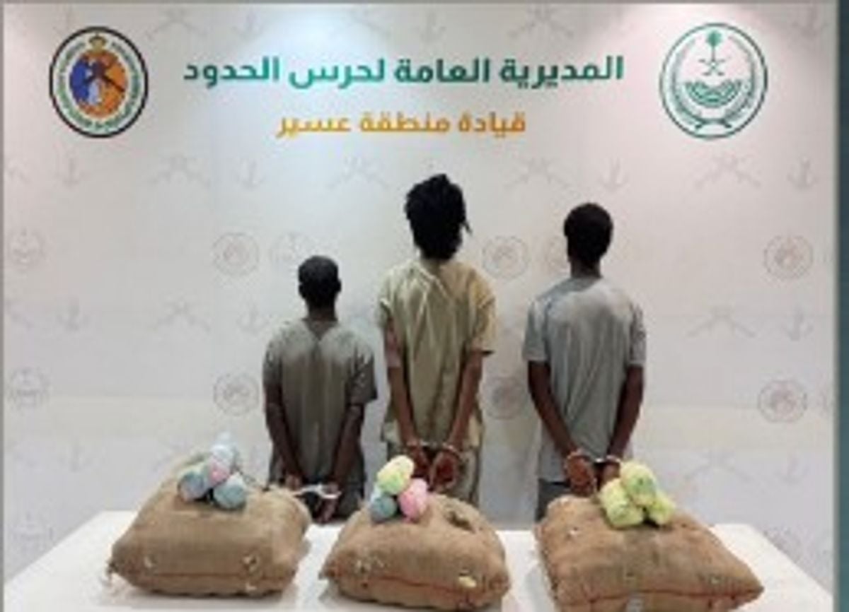 Penjaga Perbatasan Asir Tangkap 3 Warga Ethiopia Selundupkan 60 Kg Khat