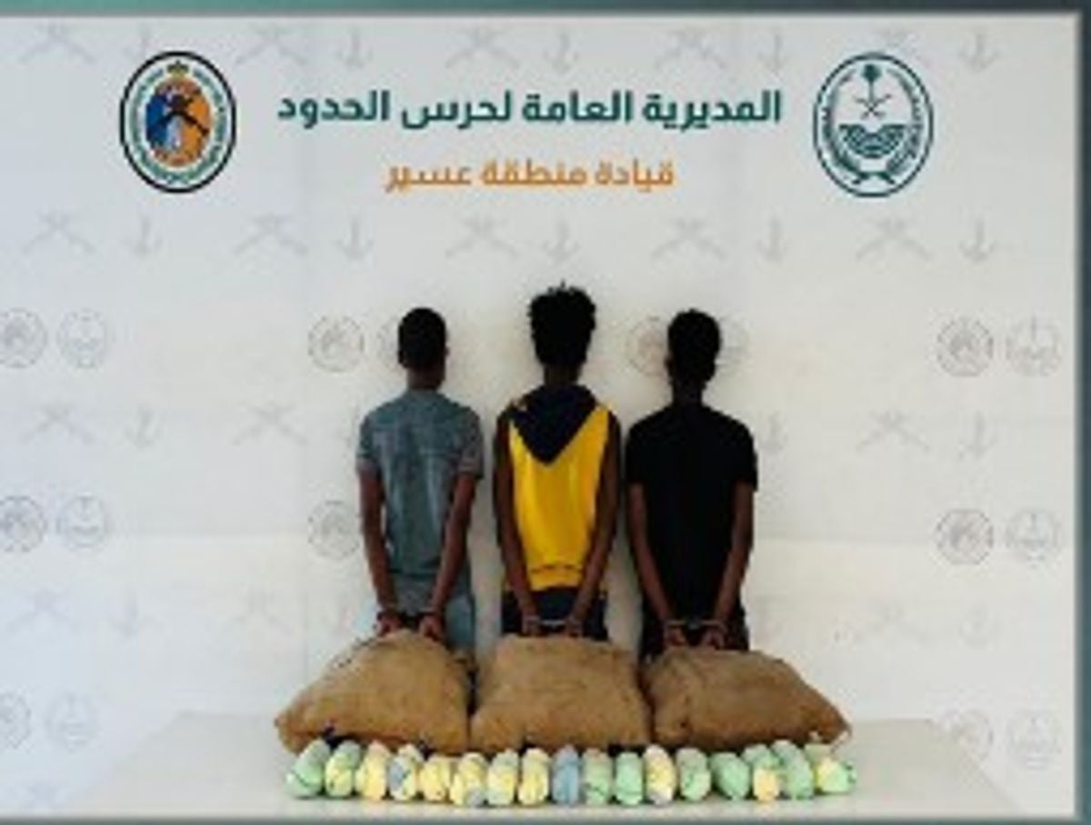 Border Guard in Asir arrests three Ethiopians for smuggling 60 kg of khat