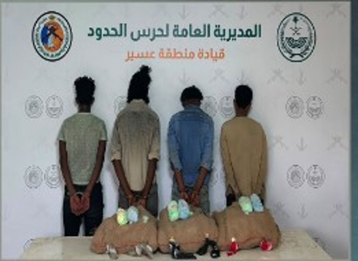 Quatre Éthiopiens arrêtés à Asir pour trafic de 60 kg de khat