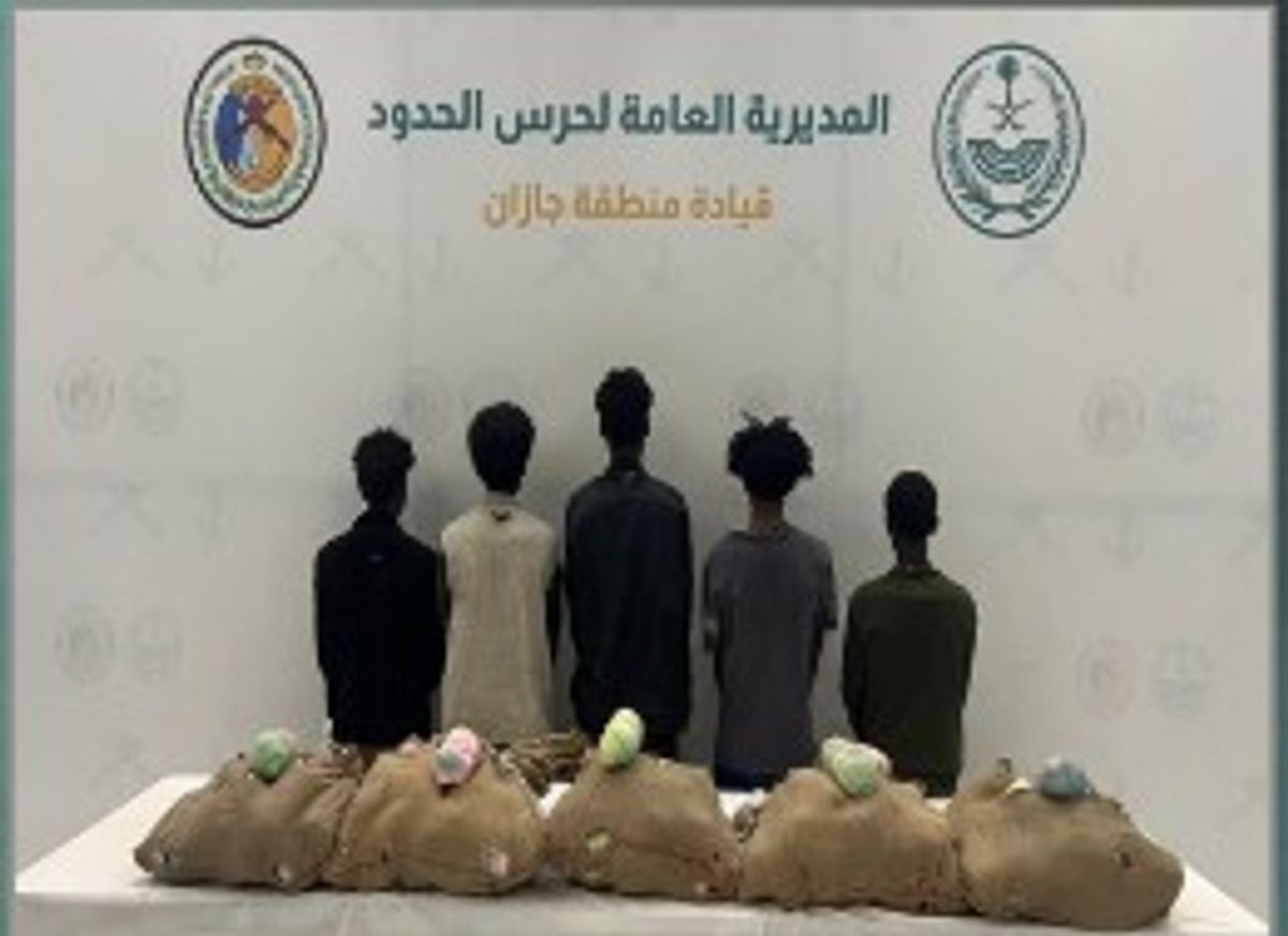جازان میں 5 ایتھوپیائی شہری 100 کلوگرام منشیات کے ساتھ گرفتار