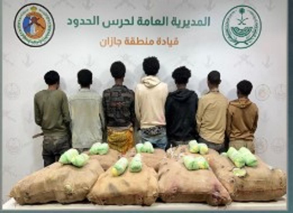 Border Guard in Jazan arrests 7 Ethiopians for smuggling 140 kg of qat