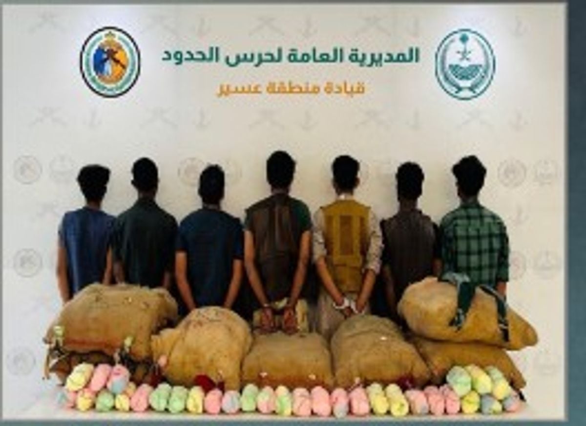 Arrestation de 7 Yéménites pour trafic de 189 kg de khat à Asir