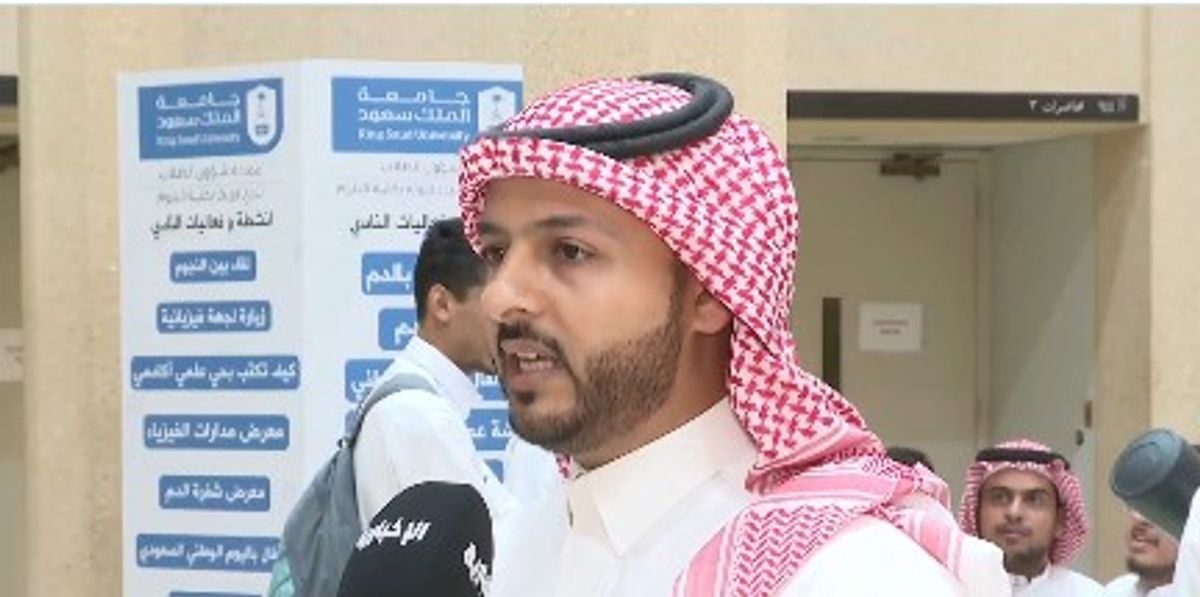 Lancement d’un programme de licence en espace à l’Université King Saud