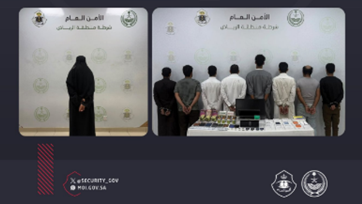 Riyadh police dismantle fraud network of 9 expats, seize over SAR 200,000 in illicit transfers
