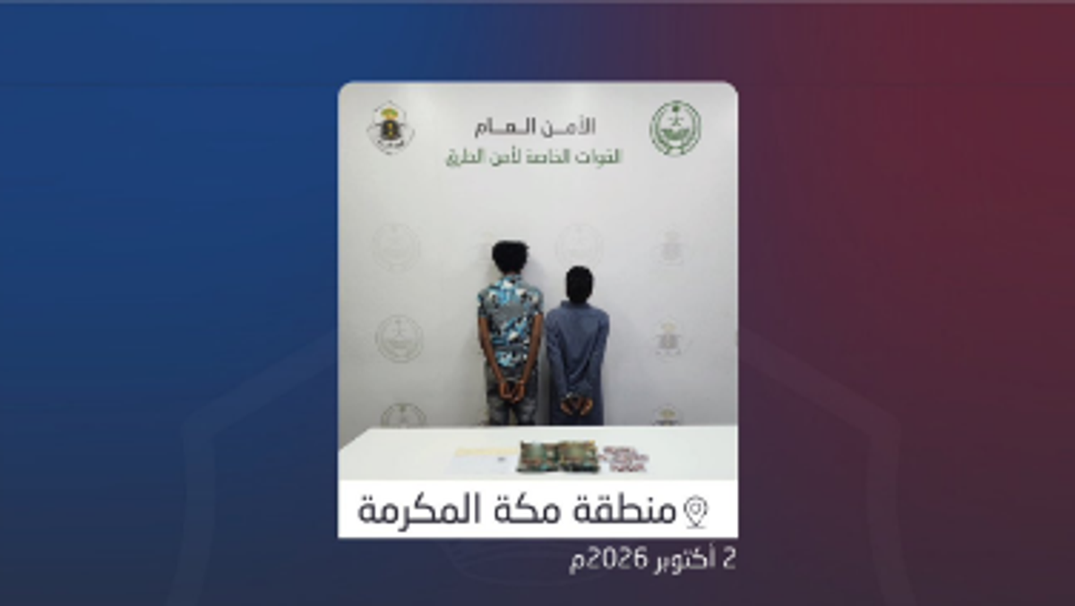 Makkah highway patrol seizes 2kg of hashish, 391 amphetamine pills