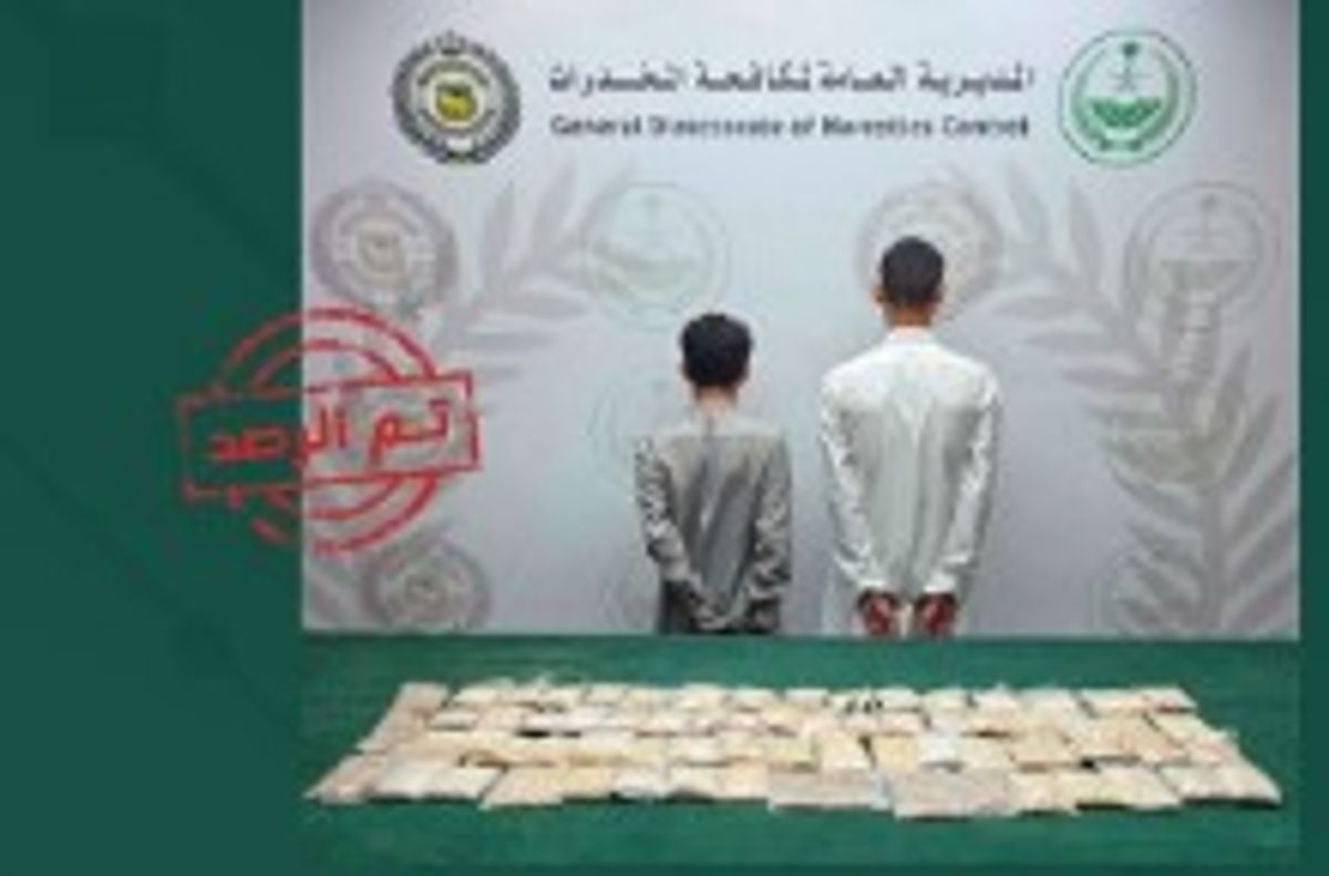 Arrestation de deux Yéménites pour trafic d'amphétamines à Khulays