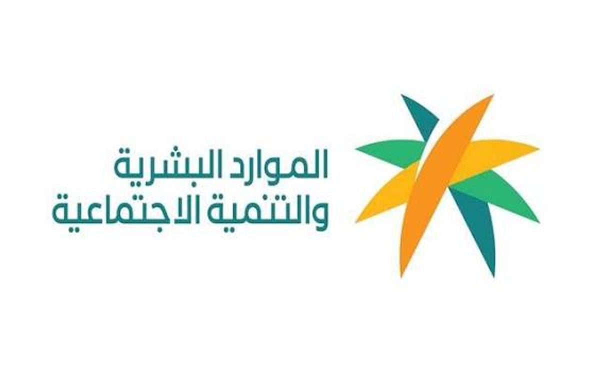 Saudi Arabia to localize 69 administrative professions from October 2023