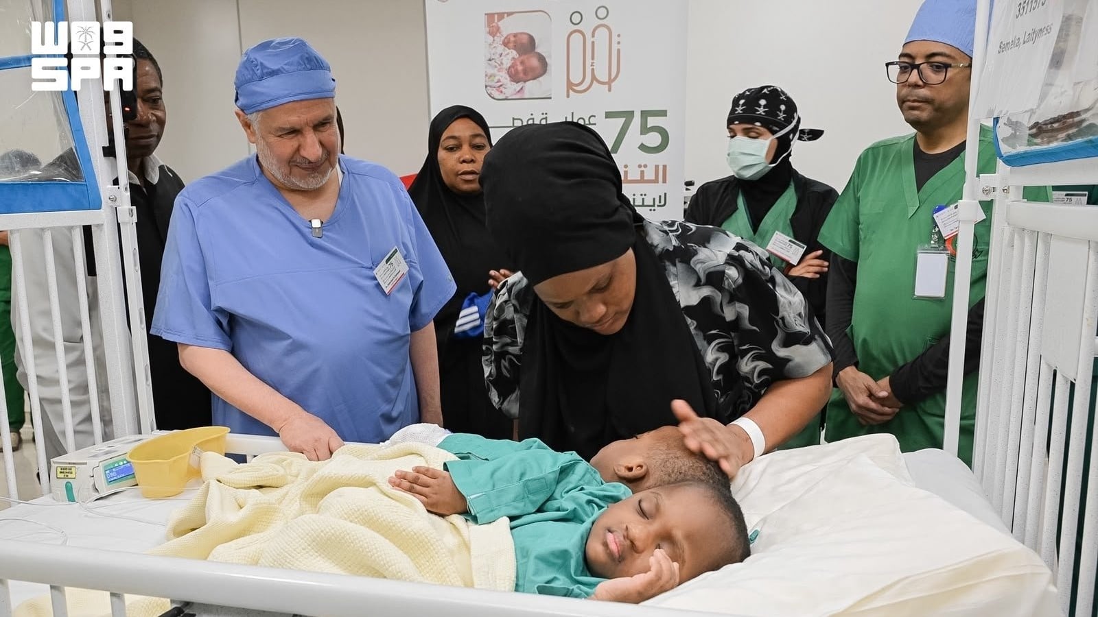 Surgical separation of Tanzanian conjoined twins begins in Riyadh