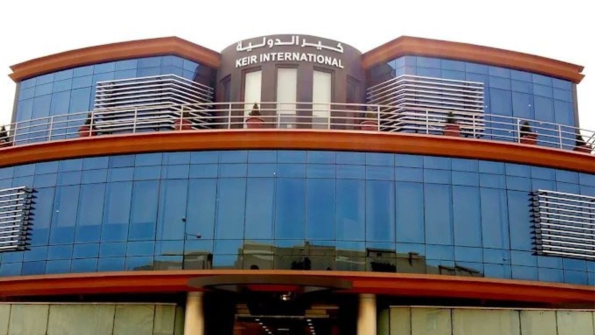 «كير» تتلقى إشعارا بانخفاض متوسط سعر الإغلاق للسهم عن الحد الأدنى