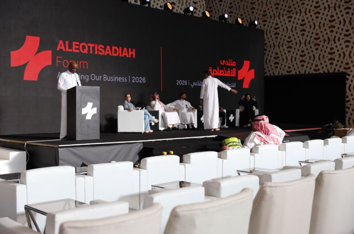 Al-Eqtisadiah to launch inaugural annual forum on AI economy in Riyadh