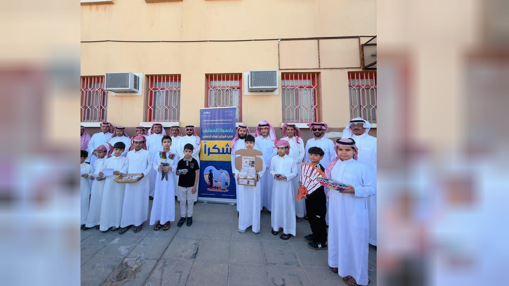 Más de 1.700 escuelas de Taif celebran a 25.000 docentes en el Día Mundial del Maestro