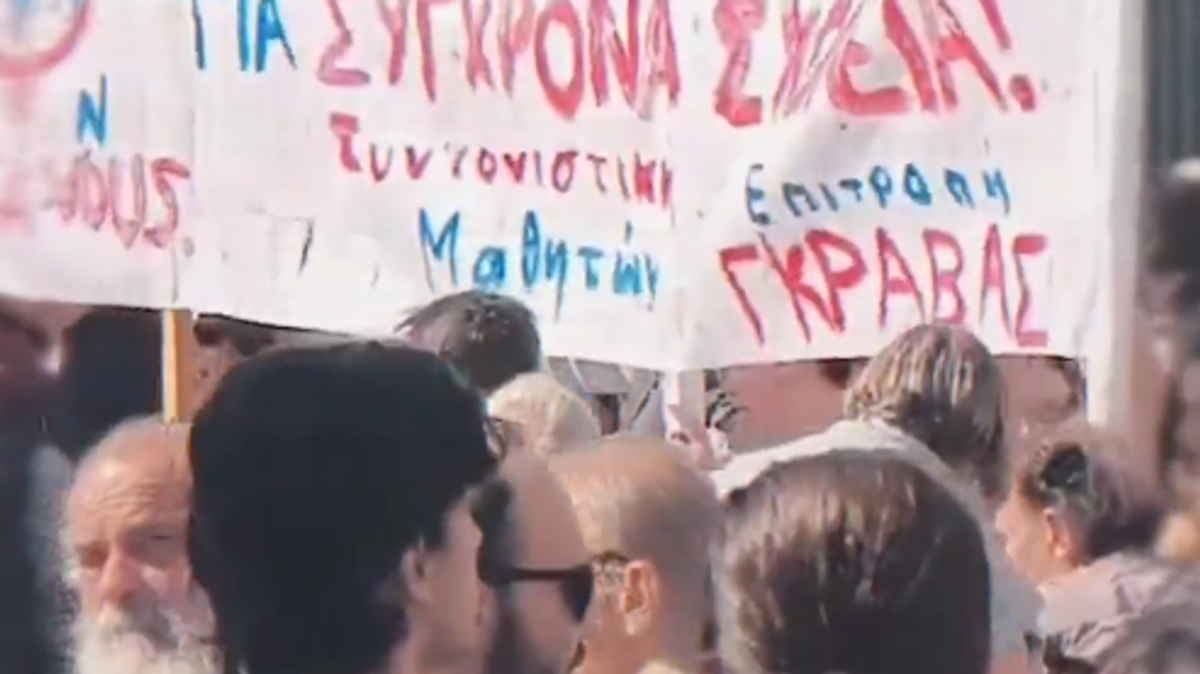 Thousands protest in Greece over cost of living and education