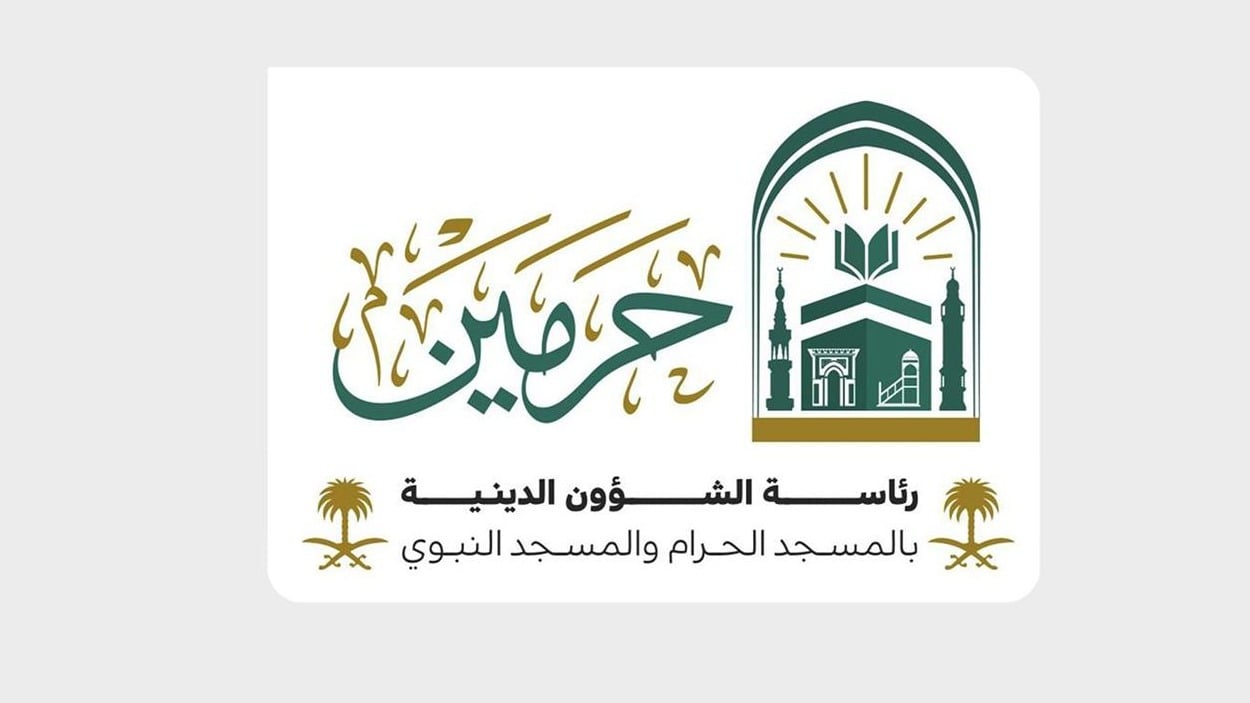 حرمین شریفین پر حوثی حملوں کی مذمت