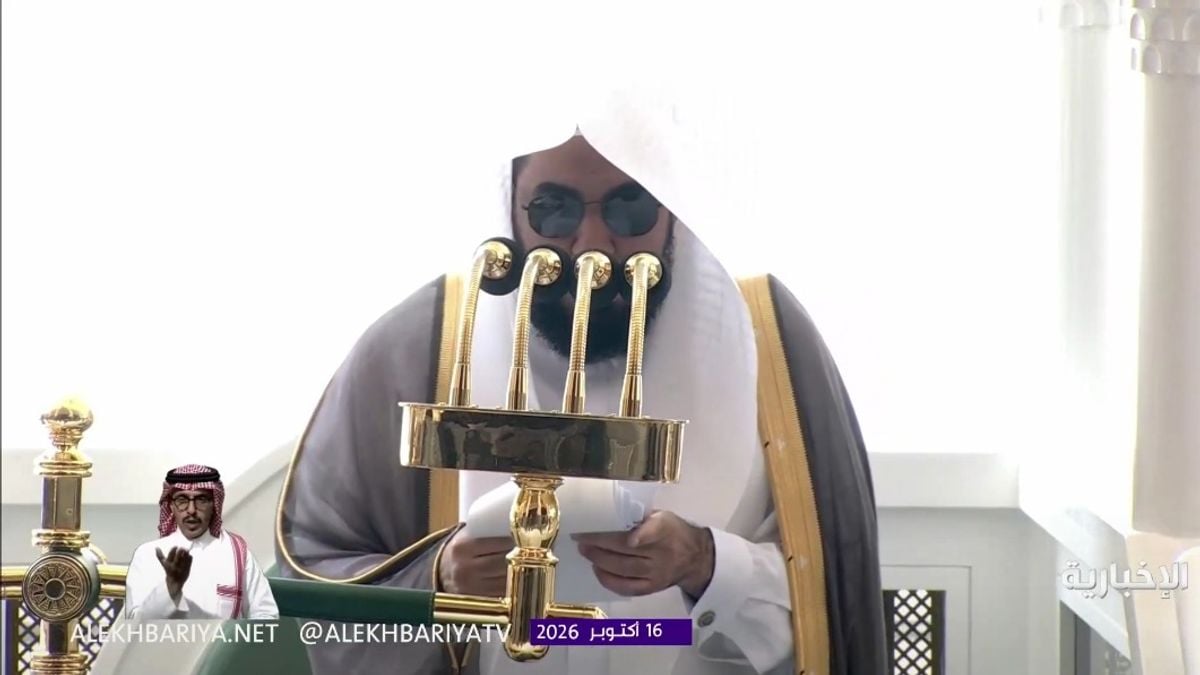 امام مسجد الحرام کی جانب سے مطار ملک خالد پر حملے کی مذمت