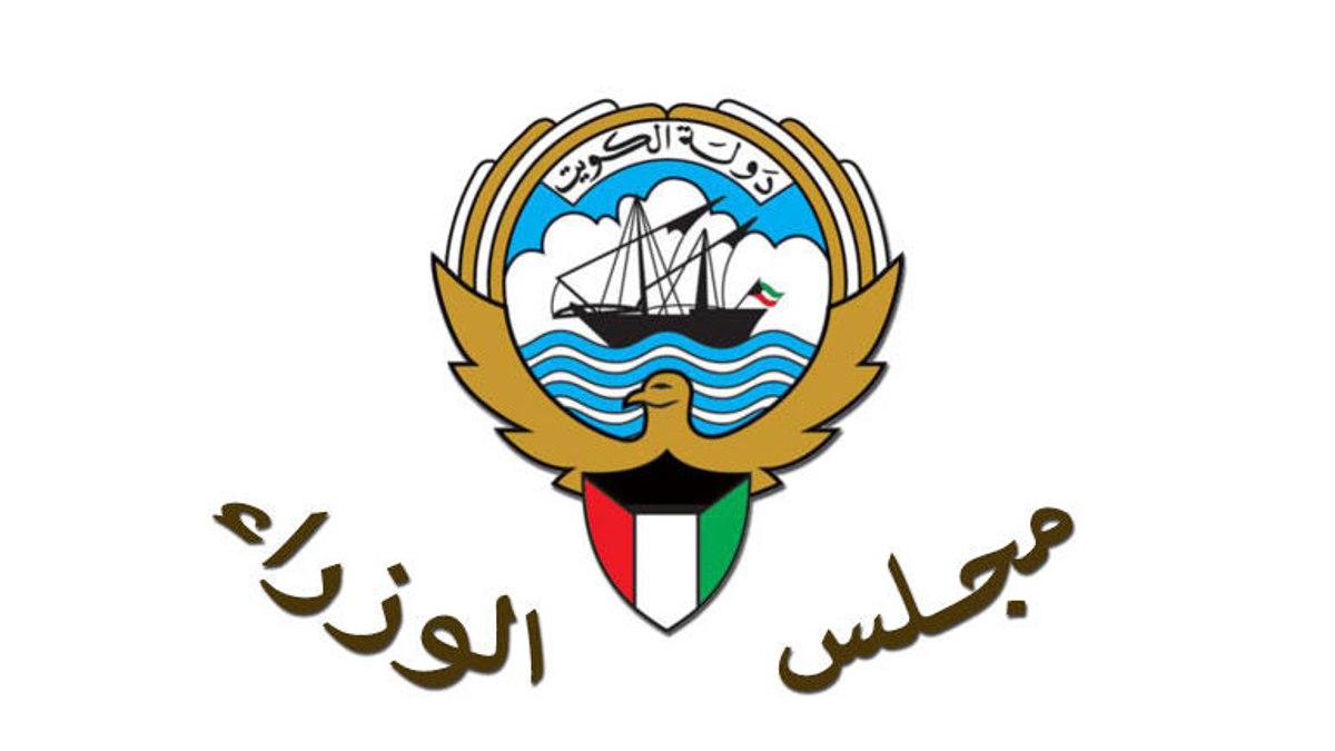 Kuwaiti Cabinet condemns ongoing Houthi attacks on Mecca and Medina