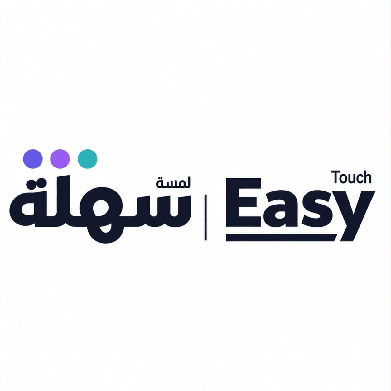Easy Touch lance un système d’accueil intelligent pour les établissements de santé