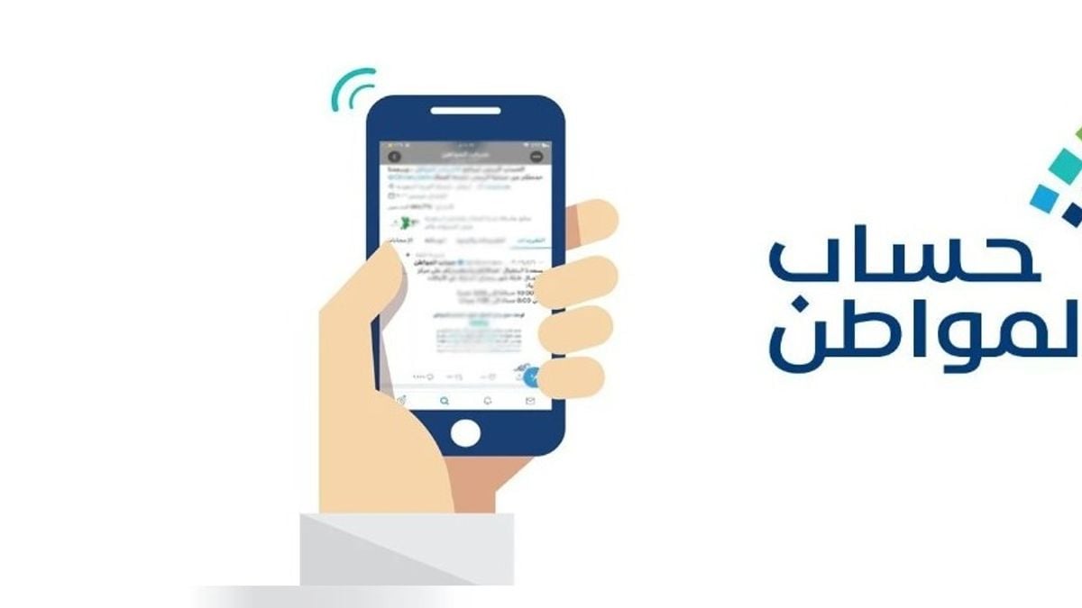 Citizen’s Account clarifies reactivation period after account suspension