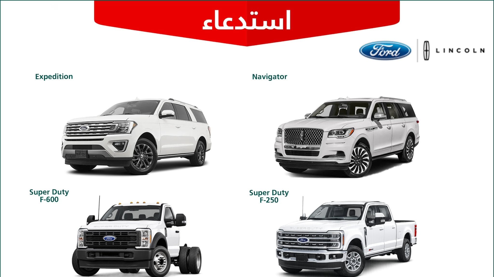 1.355 Mobil Ford dan Lincoln di Arab Saudi Ditarik karena Masalah Wiper