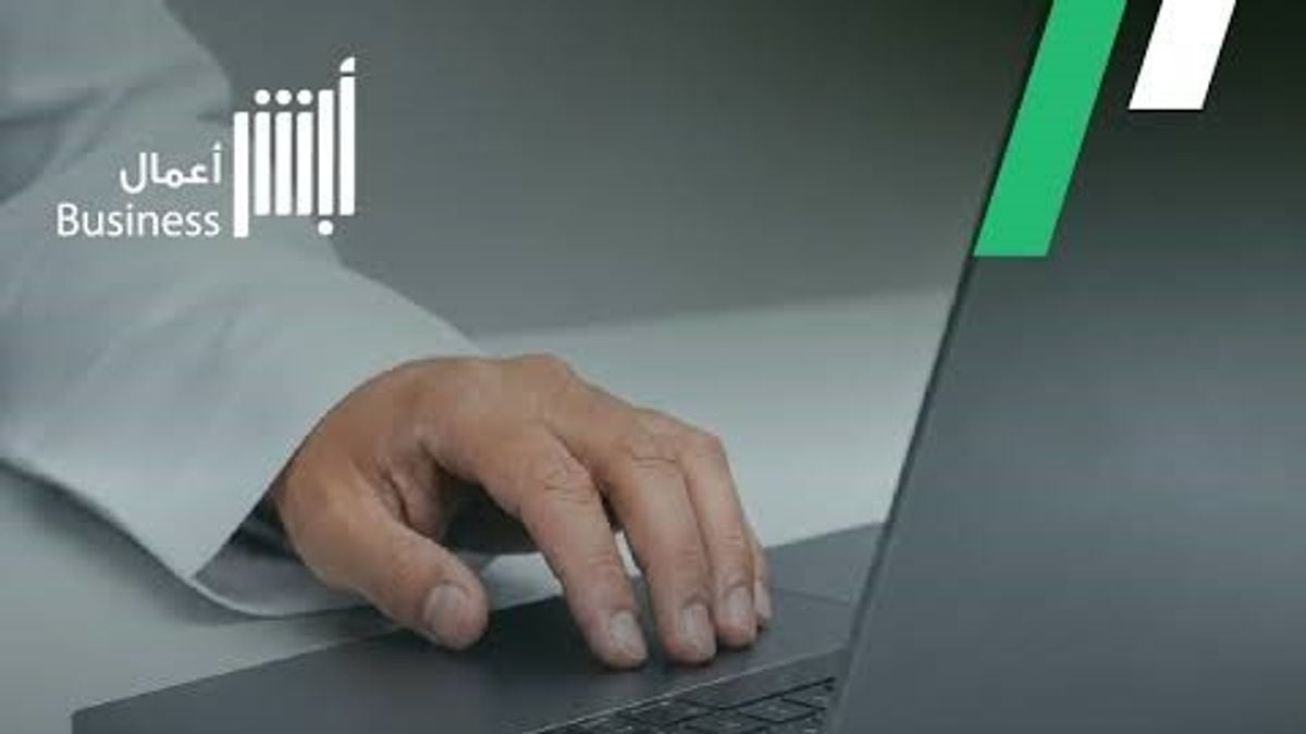 «الجوازات» توضح كيفية إصدار «تقرير مقيم» إلكترونيًا عبر «أبشر أعمال»