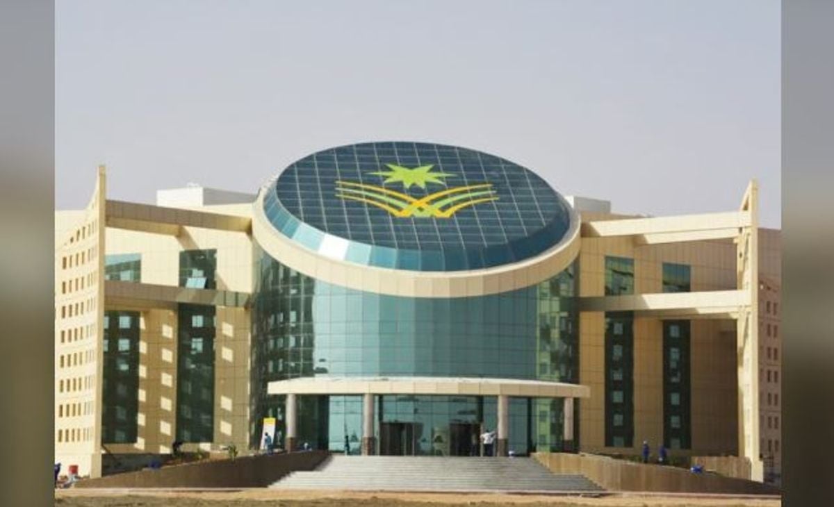 جامعہ نجران کا سائنسی کونسل کے لیے 17 نئی ای سروسز کا اجرا
