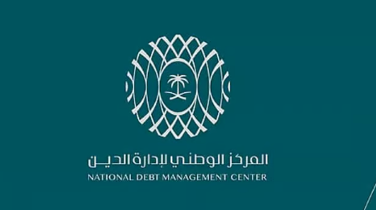 المركز الوطني لإدارة الدين يقفل طرح صكوك أكتوبر 2026 بقيمة 6.749 مليارات ريال