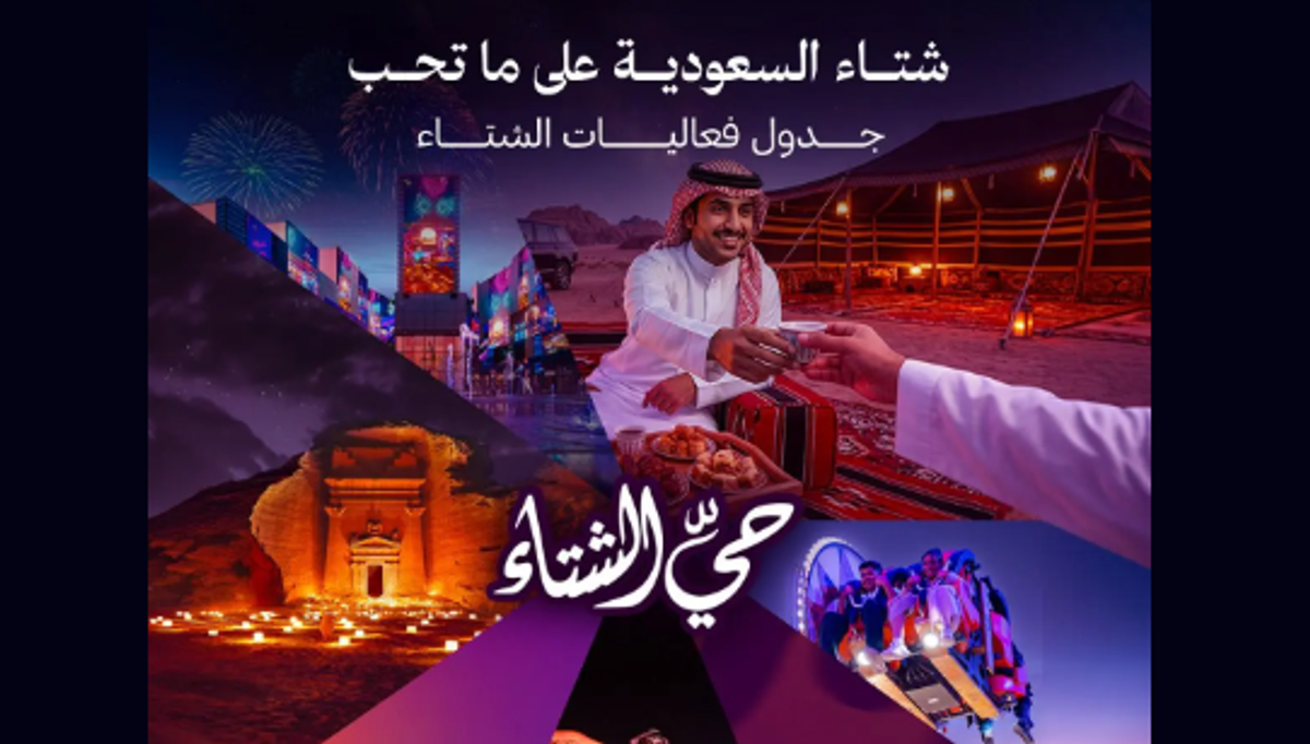 وزير السياحة يطلق جدول فعاليات "شتاء السعودية"