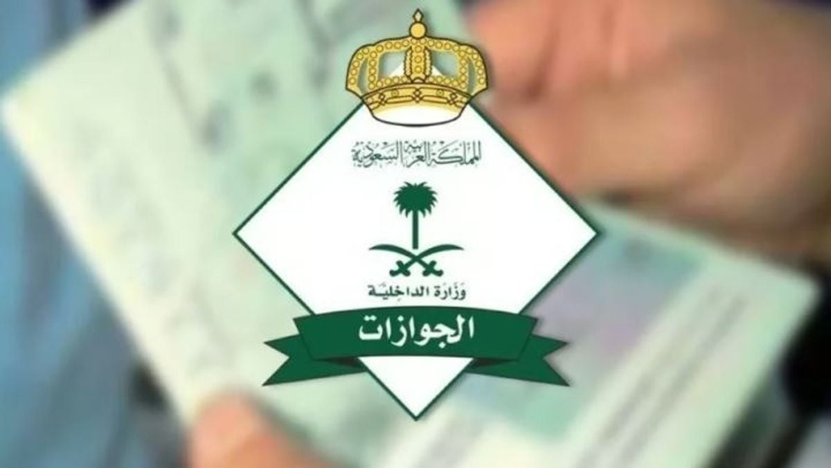 Suudi Arabistan'da Yemenli göçmenlerin durumlarının düzeltilmesine yarın başlanıyor