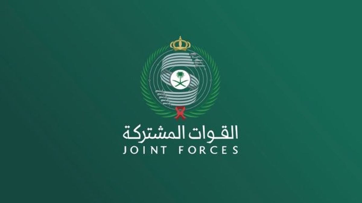 Le coalition intercepte un missile balistique tiré vers Khamis Mushait
