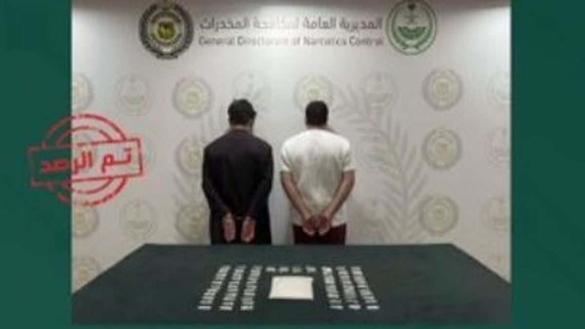 Arrestation de trois personnes pour trafic de drogue à l’Est et à Asir