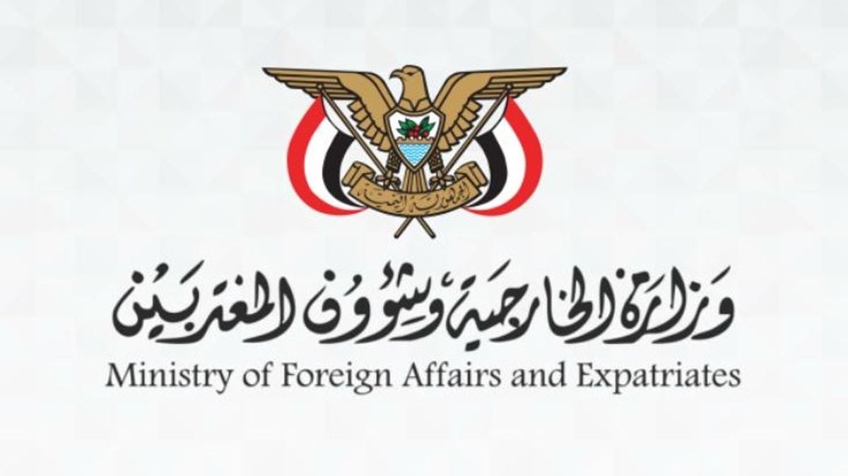Yemen welcomes EU statement condemning Houthi escalation