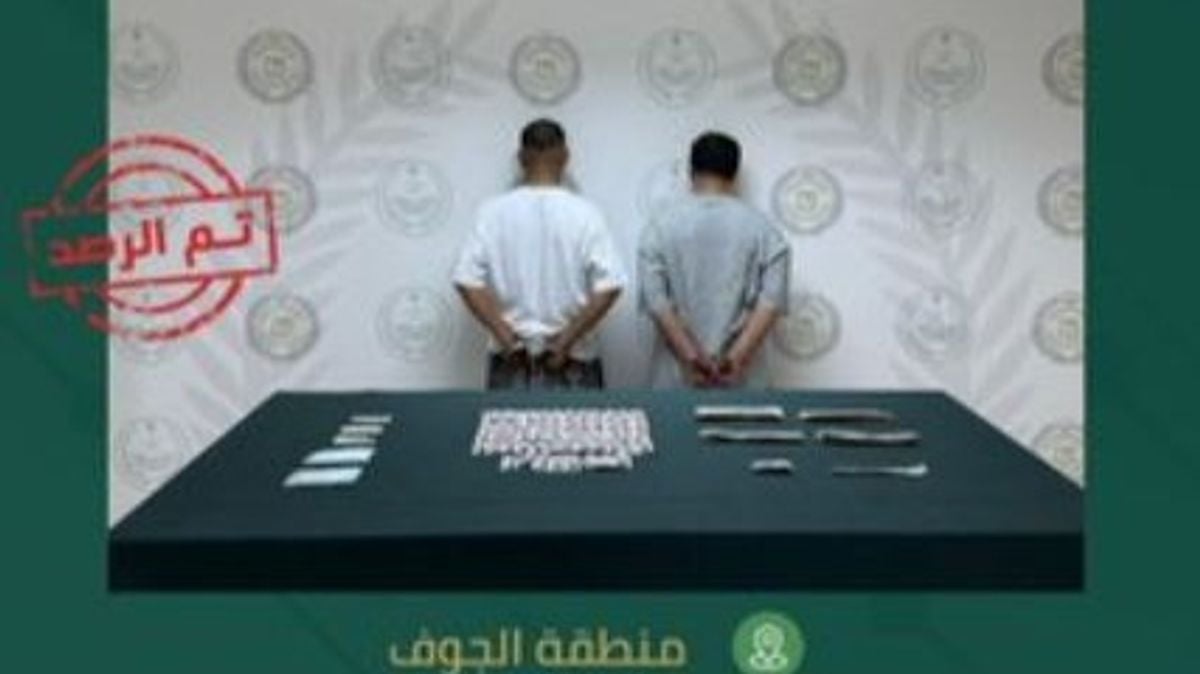 Detenidos dos saudíes y un etíope por tráfico de drogas en Al-Yauf y Al-Baha