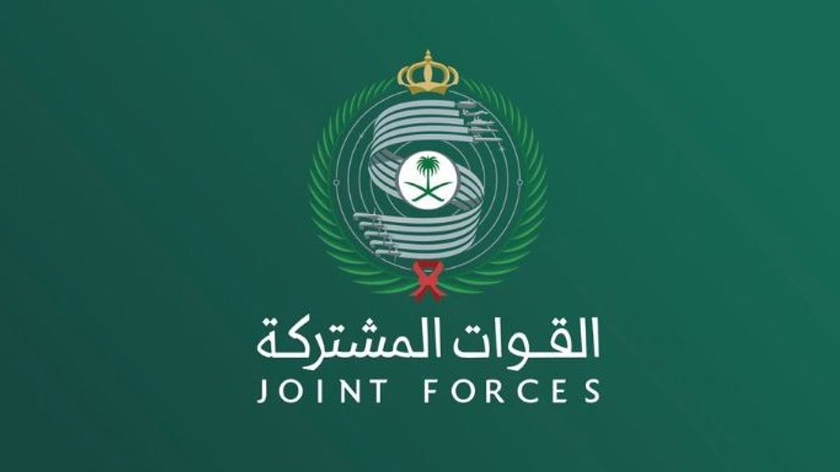 Coalition intercepts and destroys drone launched toward Eastern Province