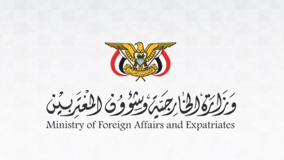 Yemen urges UN and Security Council to condemn Houthi attacks
