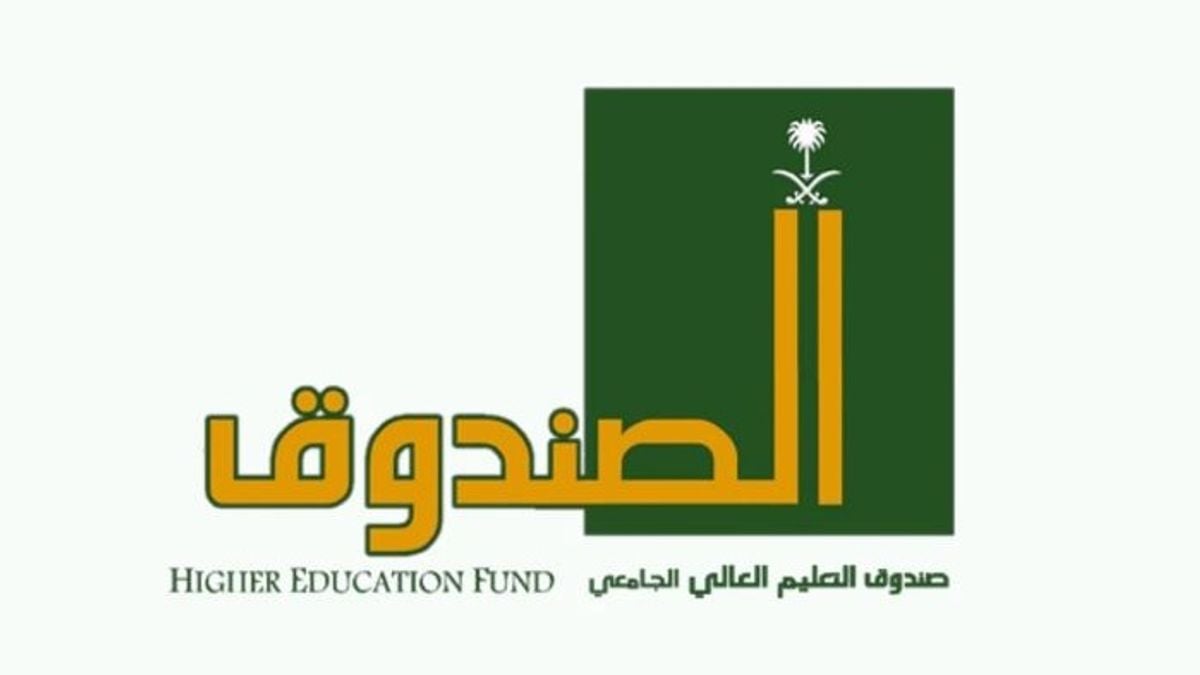 Publication du décret sur l'organisation du Fonds de l'enseignement supérieur