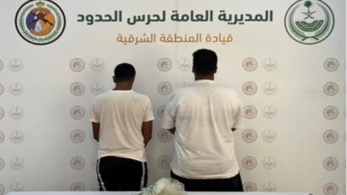 Eastern Province Border Guard detains two for marine safety violations