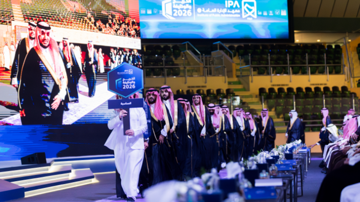 রিয়াদে ১,০৫৫ জন নতুন গ্র্যাজুয়েটকে সংবর্ধনা ইনস্টিটিউট অব পাবলিক অ্যাডমিনিস্ট্রেশনের