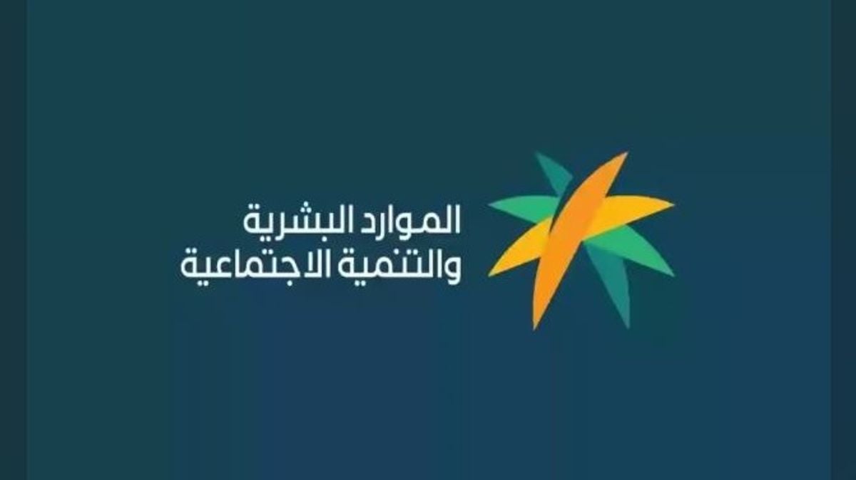 Arabia Saudí gana el premio al mejor despacho de gestión de proyectos en 2026