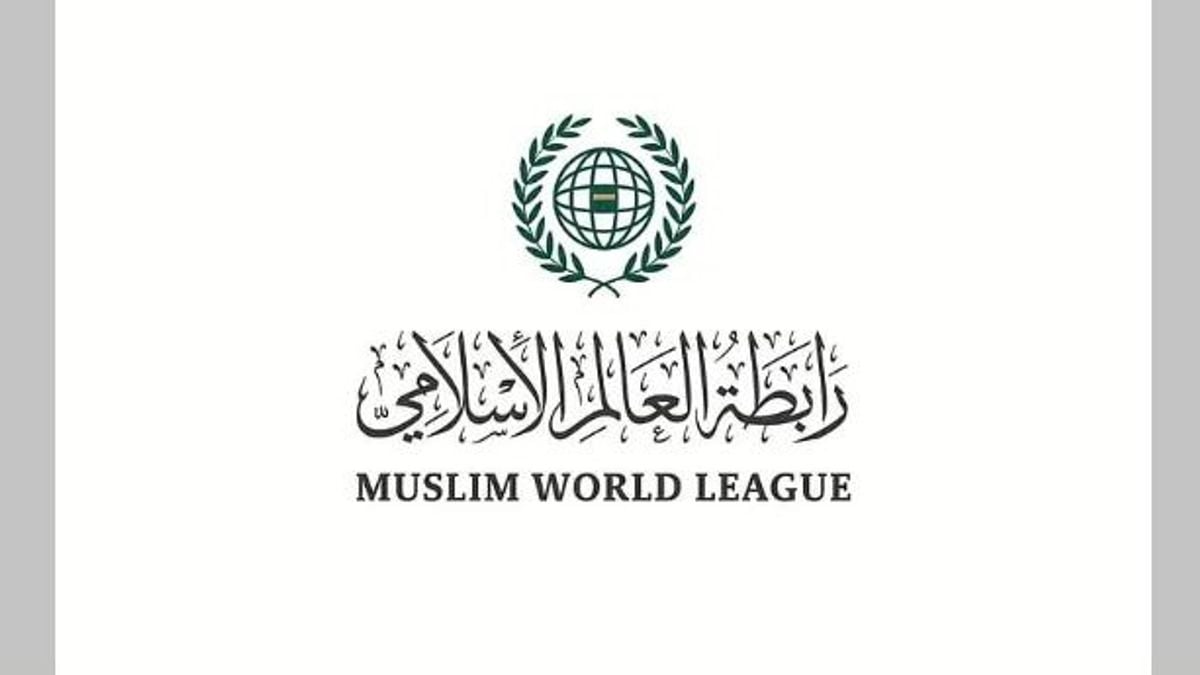 رابطة عالم اسلامی کی حوثی حملوں کی شدید مذمت