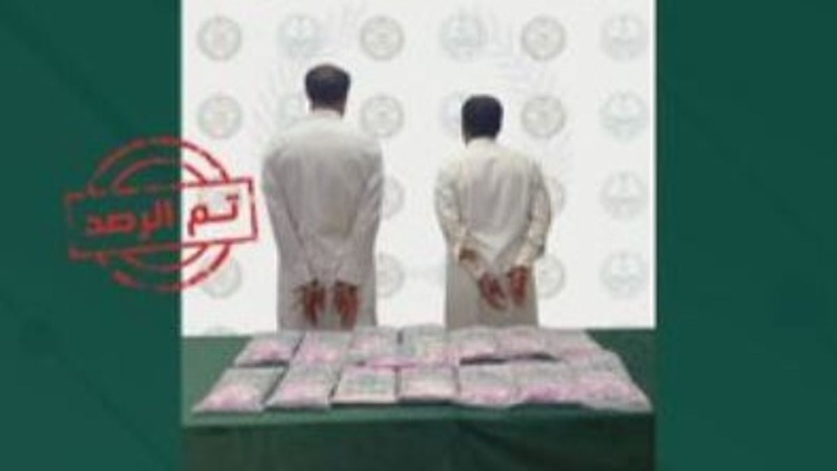 Arrestation de trois résidents pour trafic de drogue à Najrane et dans l’Est