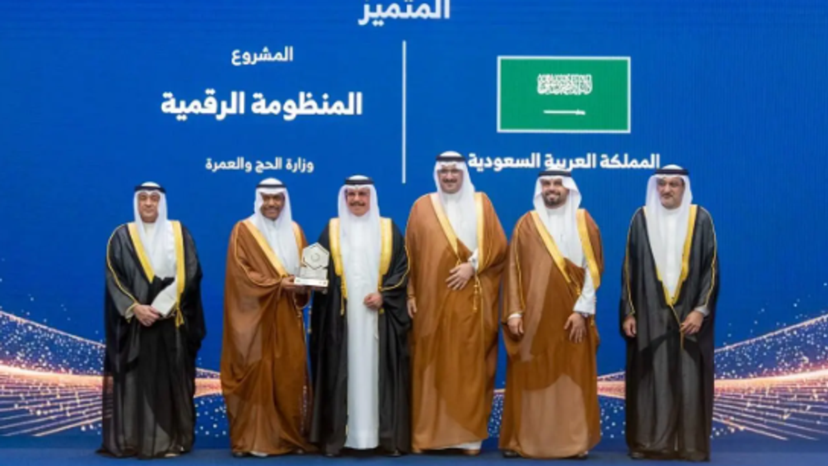 المملكة تحصد 4 جوائز في جائزة الحكومة الرقمية لدول مجلس التعاون الخليجي