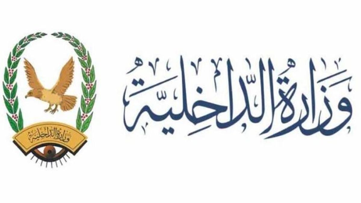 Yemen’s interior ministry urges public not to share sensitive military information