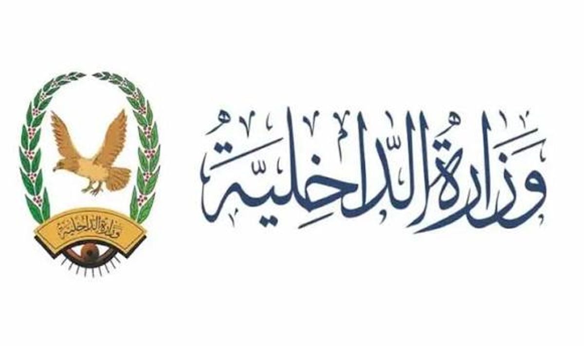 الداخلية اليمنية: الحوثيون يستهدفون مقرات خفر السواحل في عدن بـ3 صواريخ باليستية