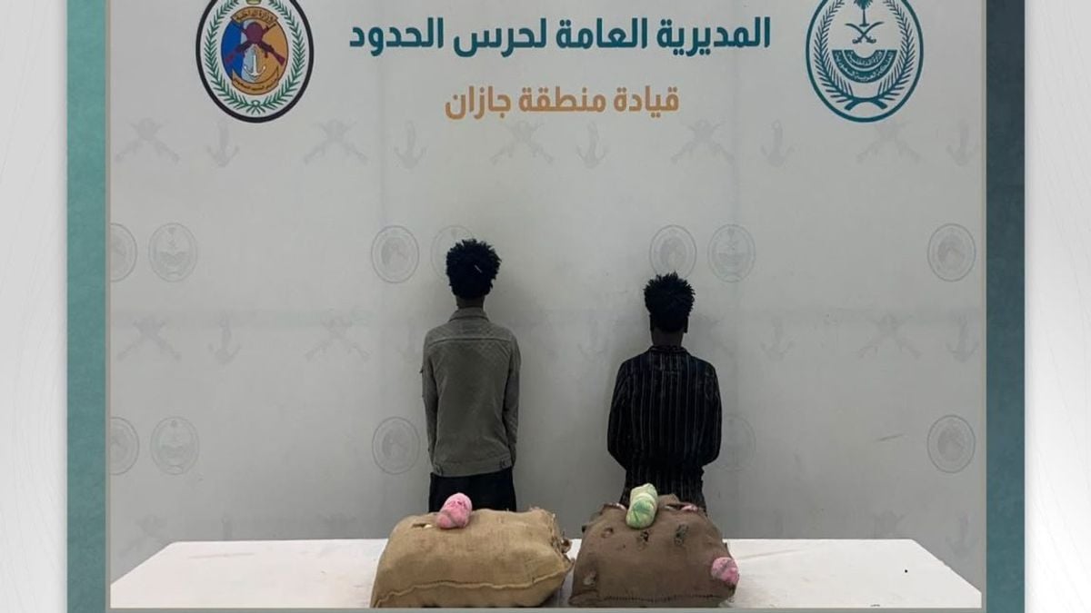 Guardia de Fronteras en Jazan detiene a dos etíopes con 40 kilos de qat